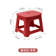 帝帆折疊小板凳超小折疊凳子塑料加厚家用椅子簡(jiǎn)約兒童小板凳浴室換鞋 送坐高20CM【復古紅】 普通款120