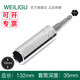 WEILIGU威力固 加深加長(cháng)套筒風(fēng)批頭手電鉆內六角柄4mm20mm23mm27mm30mm32 加長(cháng)18mm