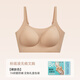 彗星天使粉底液無痕內(nèi)衣隱形不透膚色果凍軟支撐乳膠文胸一體式美背女胸罩 隱形膚 L 【80-120斤/ABC通杯】