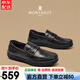 夢(mèng)特嬌（MONTAGUT）夢(mèng)特嬌豆豆鞋男冬季一腳蹬男鞋真皮商務(wù)休閑皮鞋男士套腳樂(lè )福鞋男 棕色-頭層牛皮 （皮鞋碼） 41 對應運動(dòng)鞋42碼