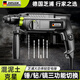 芝浦（zhipu）輕型電錘大功率電錘沖擊電鉆電鎬多功能家用電動(dòng)工具配工具箱套裝 24型強(qiáng)勁款【錘/鉆/鎬三用】旗艦套