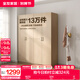 全友家居成品大衣柜頂柜組合臥室家具柜子現(xiàn)代簡約衣櫥家用國家補(bǔ)貼 白橡木紋|1.6m四門衣柜