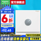 施耐德開(kāi)關(guān)插座面板 境尚系列【自復(fù)位】家裝86型啞光墻壁插座 芙蕾白色 紅外線感應(yīng)小夜燈