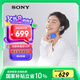 索尼（SONY）LinkBuds S 舒適入耳 真無線降噪耳機 藍(lán)牙5.2 地球藍(lán) WF-LS900N 高考祝福禮物