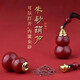 DCOIN朱砂葫蘆吊墜裝朱砂空心護身符福祿瓶可打開(kāi)轉運掛件配飾嘎烏項鏈 【黑繩裝砂款】 吊墜掛件