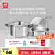雙立人（ZWILLING）不銹鋼湯鍋蒸籠0涂層家用雙耳燉鍋抗黃煮面煮粥Silver銀光系列 SILVER湯鍋+蒸籠（含蒸格） 28cm