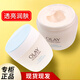 玉蘭油（OLAY）面霜美白潤膚霜50g補水保濕滋潤亮膚懶人面霜女素 [2瓶]透亮潤膚霜 50g