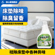 放心家床墊除味劑床上軟墊乳膠異味霉味除臭墊子汗酸味寵物尿味去味留香 床墊除味劑1瓶裝