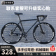 SANGPU公路自行車(chē)成人單速實(shí)心胎死飛騎行自行車(chē)單車(chē)男女學(xué)生活飛賽車(chē) 30刀-純黑色 26寸