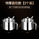 聯(lián)娜304不銹鋼調料罐廚房家用套裝大容量調味罐辣椒油調料盒食鹽罐子 特厚圓柱款【2個(gè)裝】