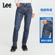 Lee經(jīng)典五袋款舒適中腰錐形中深藍男牛仔褲休閑潮