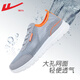 回力男鞋夏季透氣網(wǎng)鞋男薄款網(wǎng)面運動(dòng)鞋男休閑網(wǎng)眼軟底跑步鞋子男新款 灰色（系帶款） 40