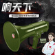 雷公王CR-87軍綠色大功率手持喊話器喇叭擴音器揚聲器錄音240秒大功率宣傳USB插卡高音喇叭 官方標(biāo)配+2600毫安鋰電池