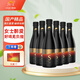 沙地酒莊S微醺干紅葡萄酒 187ml*6 禮盒裝 七夕紅酒禮盒 情人節(jié)禮物