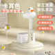 COOKSS站立洗澡神器嬰幼兒洗屁股支架寶寶站著(zhù)淋浴兒童1-3輔助洗浴盆臺 卡其色帶坐凳+【坐凳可移動(dòng)】