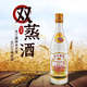 紅荔牌珠江橋牌雙蒸酒出口裝500ml*12瓶醇舊廣東米酒29度出口九豉香型 29度 500mL 1瓶