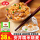 安井糯米燒麥1kg早餐半成品大個速凍紙皮薄皮核桃包桂花糕面點速食 糯米雞肉大燒麥4斤40個
