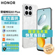 榮耀暢玩60 Plus 新品5G手機 月影白 12+256GB
