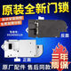 適用海爾滾筒洗衣機門(mén)鎖D延時(shí)鎖電子門(mén)開(kāi)關(guān)0324/0024000324通用 全新升級版原裝6號門(mén)鎖