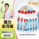 威王潔廁液強(qiáng)效去垢潔廁靈廁所馬桶清潔劑除菌去味500g*6瓶