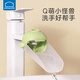 樂(lè )扣樂(lè )扣水龍頭延伸器洗臉池防濺水延長(cháng)器兒童硅膠加長(cháng)衛生間廚房導水槽 青草綠【雙接口·可調節】