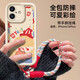 江銘適用蘋(píng)果16plus手機(jī)殼iPhone16plus保護(hù)套帶掛繩彩繪卡通可愛(ài)創(chuàng)意高級(jí)感鏡頭全包防摔親膚TPU軟殼