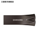 三星（SAMSUNG）BAR Plus USB3.2 閃存盤(pán)2024 512GB U盤(pán)學(xué)習辦公高速大容量?jì)?yōu)盤(pán) 深空灰 512GB