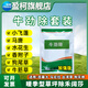 盈柯牛勁除套裝百慕大馬尼拉狗牙根臺灣草坪專用除草劑闊葉牛筋雜草藥 88g 【1袋兌30斤水打半畝地】