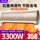 帥格（SHUAIGE）石墨烯壁掛取暖器全屋制熱洗澡節(jié)能省電速熱暖風(fēng)機取暖器大功率熱氣家用浴室免打孔 石墨烯3300W+遙控款