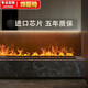 燁斯特3d智能霧化壁爐嵌入式電子壁爐歐式裝飾電視柜背景仿真火焰加濕器 琉光影鈦全不銹鋼AI聲控1200mm