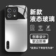 彩見(jiàn) 紅米note13pro手機殼男玻璃商務(wù)款note13防摔pro+亮面鏡面硬殼全包高級保護套新款 經(jīng)典黑-亮面電鍍銀 紅米note13pro+