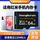 SHENGBURTON適用紅米手機內存卡512g高速256g存儲卡micro sd卡128g擴容儲存卡tf卡64gU3高速卡 64GB 紅米手機專(zhuān)用高速內存卡 TF卡（單卡）