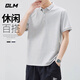 GLM短袖t恤男透氣夏季翻領(lǐng)polo衫速干T恤冰絲感休閑運(yùn)動(dòng)上衣淺灰3XL