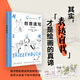 跟菲利大叔學(xué)手繪：創(chuàng)意速寫(xiě)（全新修訂版）