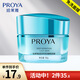PROYA（珀萊雅）藻睡眠面膜女免洗面膜補水夜間涂抹式懶人透潤安肌密集保濕面膜