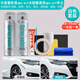 oein自噴漆汽車專用珍珠白色黑色修補(bǔ)漆筆車漆去痕修復(fù)神器劃痕油漆面 白色原廠自噴車漆