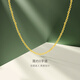 金至尊（3DG Jewellery）素鏈黃金項鏈O字鏈鎖骨鏈W扣999足金鏈子送女友老婆生日禮物計價(jià) 金重3.59克多退少補-NF58000220-45