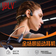 JBLV柏林之聲骨傳導藍牙耳機掛耳式防水運動(dòng)游泳無(wú)線(xiàn)耳機超長(cháng)續航 活力橙