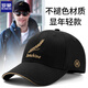 羅蒙棒球帽男硬頂大頭圍遮陽(yáng)帽子男夏季純棉寬帽檐戶(hù)外街頭休閑鴨舌帽 黑色麥穗 均碼