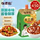 佐香園黃豆醬450g【黃豆醬】 豆瓣醬調(diào)味醬 東北大醬