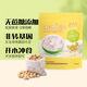 北大荒速食豆腐花粉256g豆腐甜豆花營(yíng)養早餐代餐沖飲小包裝 【低甜】豆腐花256g×1