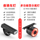 洛克兄弟（ROCKBROS） 自行車燈前燈夜行燈尾燈強(qiáng)光手電筒USB充電防雨山地車戶外 600流明前燈+智能剎車感應(yīng)尾燈Q1MAX