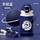 皇家洛克 ROYALLOCKE兒童保溫杯水杯男小學(xué)生水壺吸管杯316不銹鋼寶寶上學(xué)幼兒園杯子 【316智能顯溫】小熊貓500ml