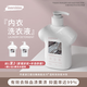 EVERSHINE晴天大白內(nèi)衣洗衣液蛋白酶去血漬祛異味除螨留香 兩瓶(夏瑾涼安+半島彌音)+小包5
