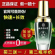 南京同仁堂狐臭噴霧止汗露狐臭腋臭根巧然堂腋露凈味水腋下香體露女男士學(xué)生 2瓶見效裝