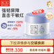 松達(dá) 嬰兒護(hù)膚霜 兒童多效面霜 亞麻籽油精華 寶寶保濕潤膚 48g