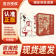 萬(wàn)物復(fù)書25秋七年級(jí)組合 朝花夕拾精美插畫版魯迅著 西游記上下冊(cè)導(dǎo)讀精注版吳承恩著 星空下的夢(mèng)想北京教育出版社張莉著 智慧之眼北京教育出版社張莉著 班班共讀老師推薦童書 初中一年級(jí)正版贈(zèng)導(dǎo)讀單 《朝花