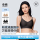 幸棉七夕禮物 粉底液內(nèi)衣女無尺碼文胸方領(lǐng)無痕不透背心胸罩隱形夏 【2件背扣款】隱形膚+黑色 均碼 F(A-C杯/底圍70-80CM)