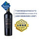 Member's Mark 智利進口 特藏赤霞珠紅葡萄酒 750ML
