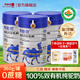 阿勒駝新疆正宗有機(jī)100%純駝奶中老年0蔗糖駱駝奶粉新疆正品 【3罐裝】新疆真駝奶